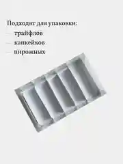 Коробка для эклеров, пирожных, зефира, 22*13,5*7 см, белая, 3 шт
