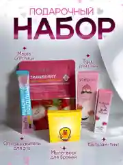 Светло-оранжевый подарочный уходовый набор для девушки, женщины Beauty box