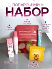 Бежевый подарочный набор косметики для девушки, женщины, бокс с косметикой