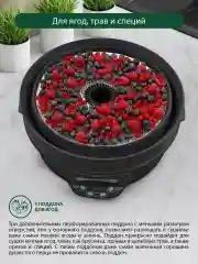 Черный сушилка для овощей и фруктов, пастилы MARTA MT-FD1888E, 12 поддонов, диаметр 32см