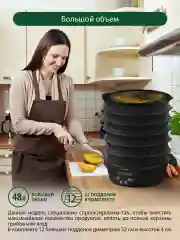 Черный сушилка для овощей и фруктов, пастилы MARTA MT-FD1888E, 12 поддонов, диаметр 32см