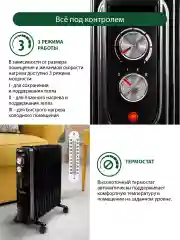 Черный масляный обогреватель MARTA MT-OH2429D черный жемчуг