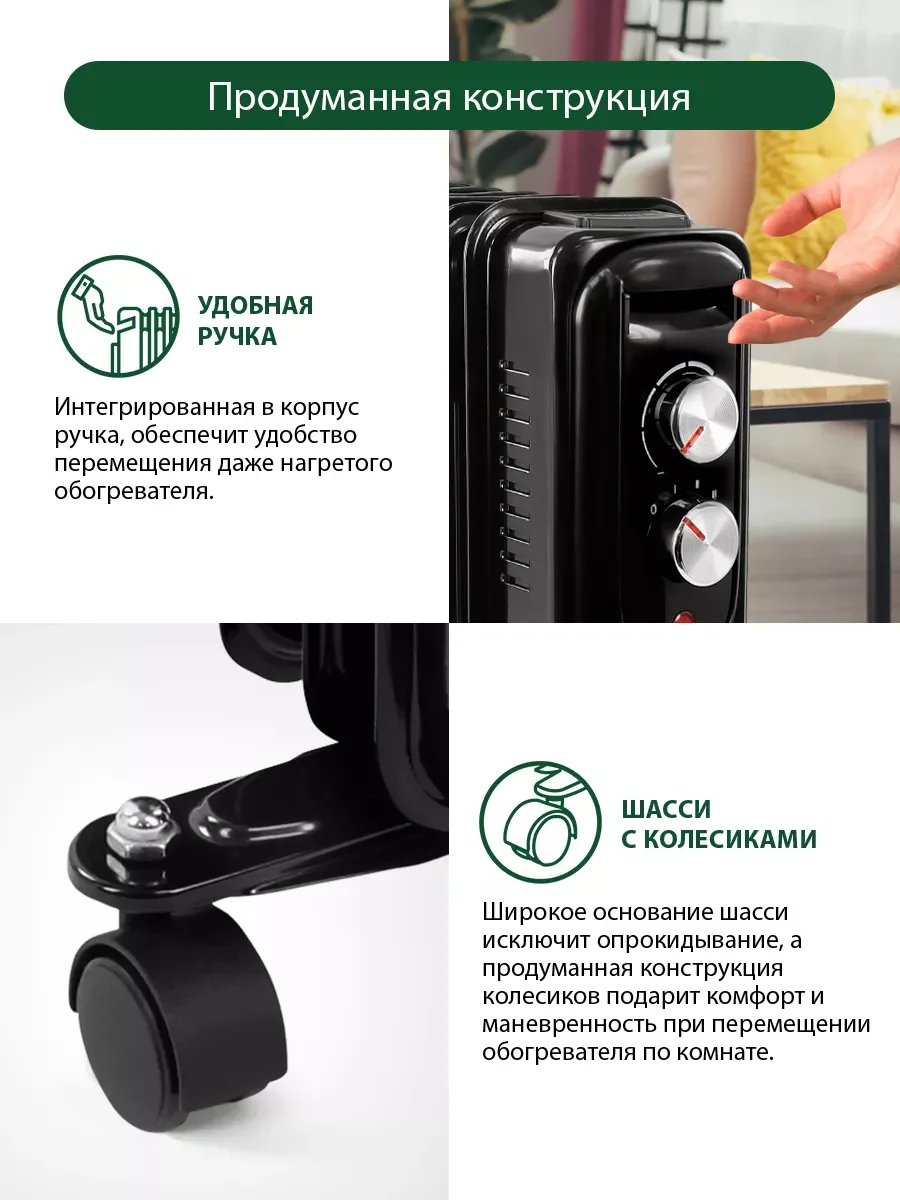 Черный масляный обогреватель MARTA MT-OH2429D черный жемчуг