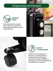 Черный масляный обогреватель MARTA MT-OH2429D черный жемчуг