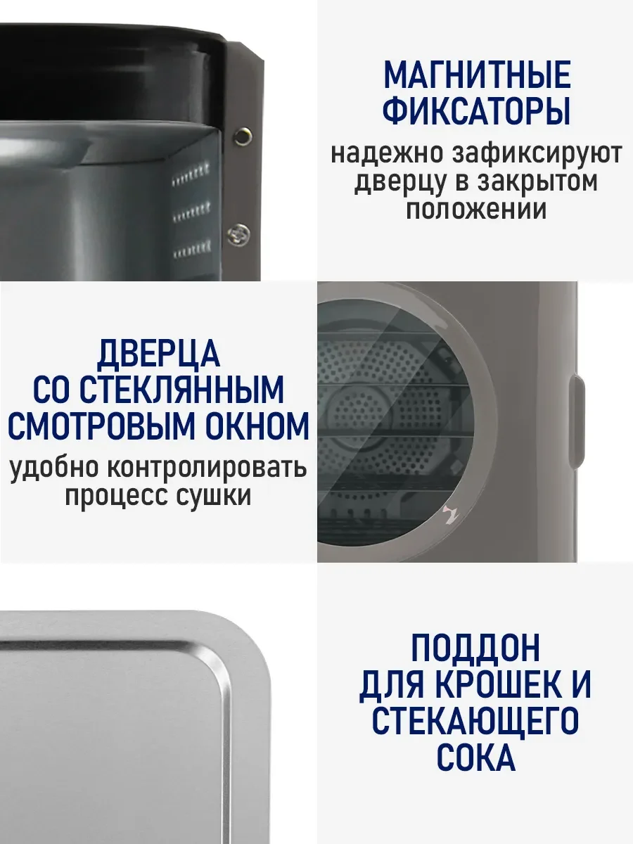 Черный сушилка для овощей и фруктов с горизонтальным обдувом STINGRAY ST-FD727A 5 уровней, черный