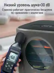 Черный сушилка для овощей и фруктов с горизонтальным обдувом STINGRAY ST-FD727A 5 уровней, черный