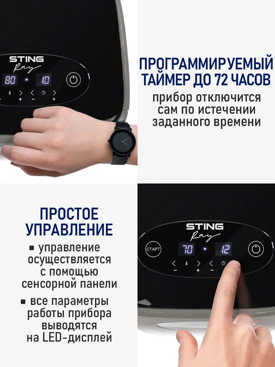 Черный сушилка для овощей и фруктов с горизонтальным обдувом STINGRAY ST-FD727A 5 уровней, черный