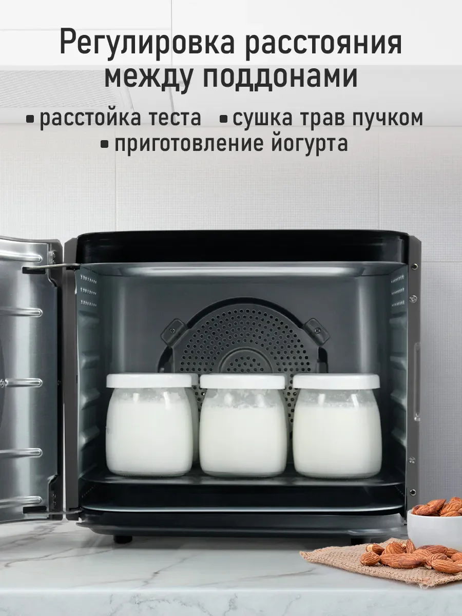Черный сушилка для овощей и фруктов с горизонтальным обдувом STINGRAY ST-FD727A 5 уровней, черный