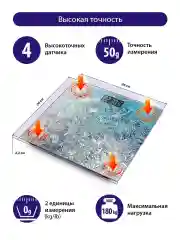 Бирюзовый весы напольные электронные LUMME LU-1329 с встроенным термометром голубая бирюза