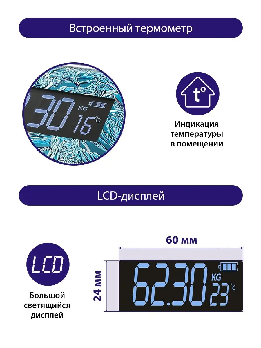 Бирюзовый весы напольные электронные LUMME LU-1329 с встроенным термометром голубая бирюза