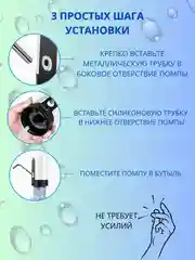 Помпа для воды 19л электрическая