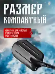 Лопата для уборки снега пластиковая Т-образная, длина 680 мм, длина ковша 200 мм
