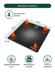 Черный умные диагностические весы MARTA MT-SC3603 , LED дисплей, Bluetooth, черный жемчуг