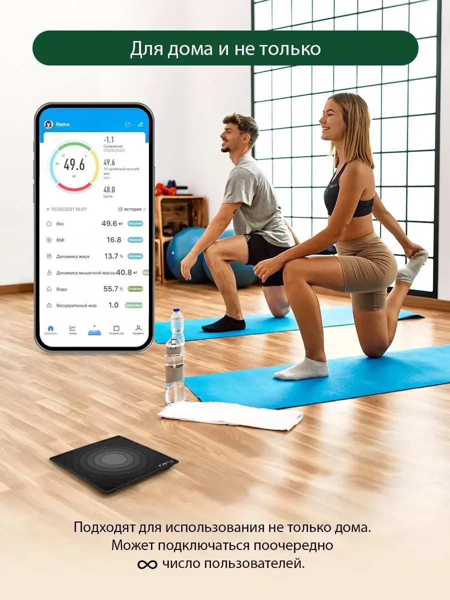 Черный умные диагностические весы MARTA MT-SC3603 , LED дисплей, Bluetooth, черный жемчуг
