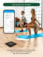 Черный умные диагностические весы MARTA MT-SC3603 , LED дисплей, Bluetooth, черный жемчуг