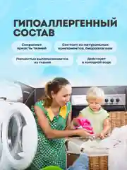 Голубой гель для стирки FIOMAY,универсальный,5л,Морская свежесть,без запаха,гипоаллергенный