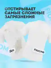 Голубой гель для стирки FIOMAY,универсальный,5л,Морская свежесть,без запаха,гипоаллергенный
