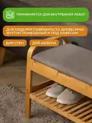 Лак для дерева Neomid, акриловый, полуматовый, 2,5 л
