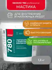 Мастика гидроизоляционная Neomid, с армирующими фиброволокнами, 1,3 кг