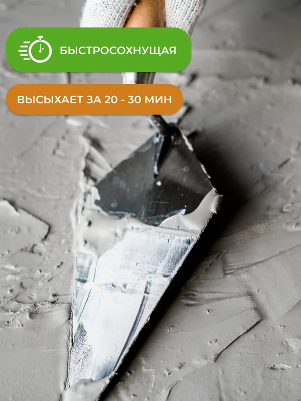 Мастика гидроизоляционная Neomid, с армирующими фиброволокнами, 1,3 кг
