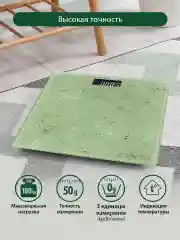 Зеленый весы напольные MARTA MT-1679 сенсор/ встроенный термометр/ золотой жемчуг
