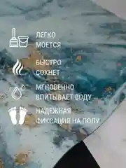 Голубой коврик для ванной комнаты и туалета и тд., противоскользящий, быстросохнущий