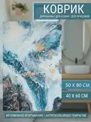 Голубой коврик для ванной комнаты и туалета и тд., противоскользящий, быстросохнущий
