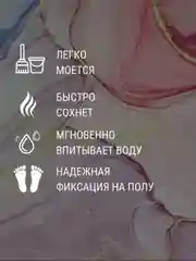 Розовый коврик для ванной комнаты и туалета и тд., противоскользящий, быстросохнущий