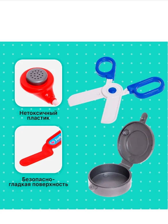 Набор доктора Медсестра, МИКС