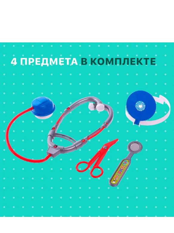 Набор доктора Медсестра, МИКС