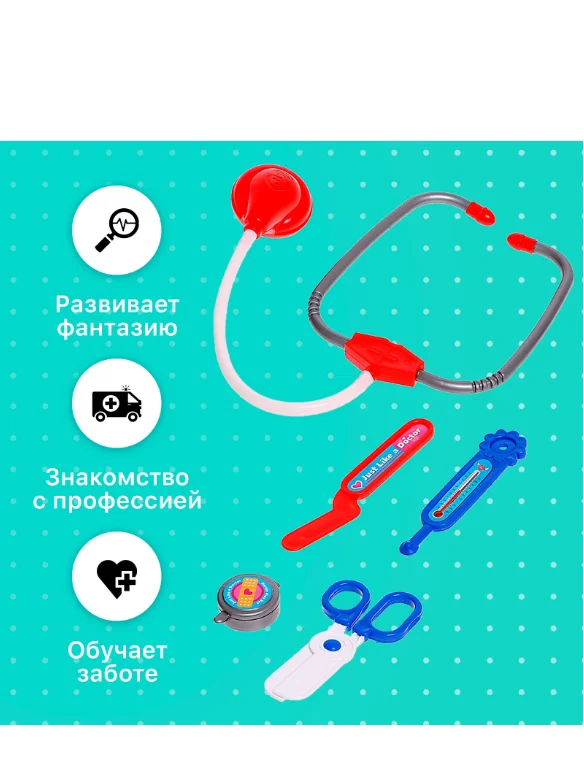 Набор доктора Медсестра, МИКС