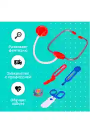 Набор доктора Медсестра, МИКС