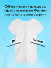 Кондиционер для белья FIOMAY,5л,Морская свежесть,Морской бриз,ополаскиватель