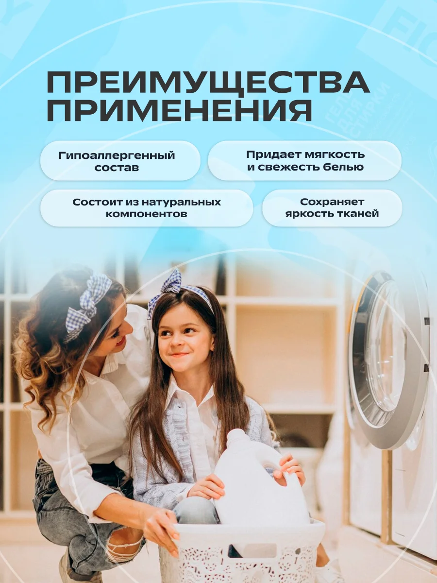 Кондиционер для белья FIOMAY,5л,Морская свежесть,Морской бриз,ополаскиватель