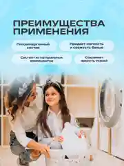 Кондиционер для белья FIOMAY,5л,Морская свежесть,Морской бриз,ополаскиватель