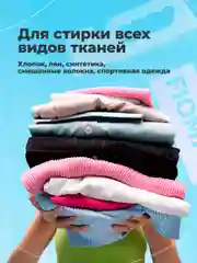 Кондиционер для белья FIOMAY,5л,Морская свежесть,Морской бриз,ополаскиватель