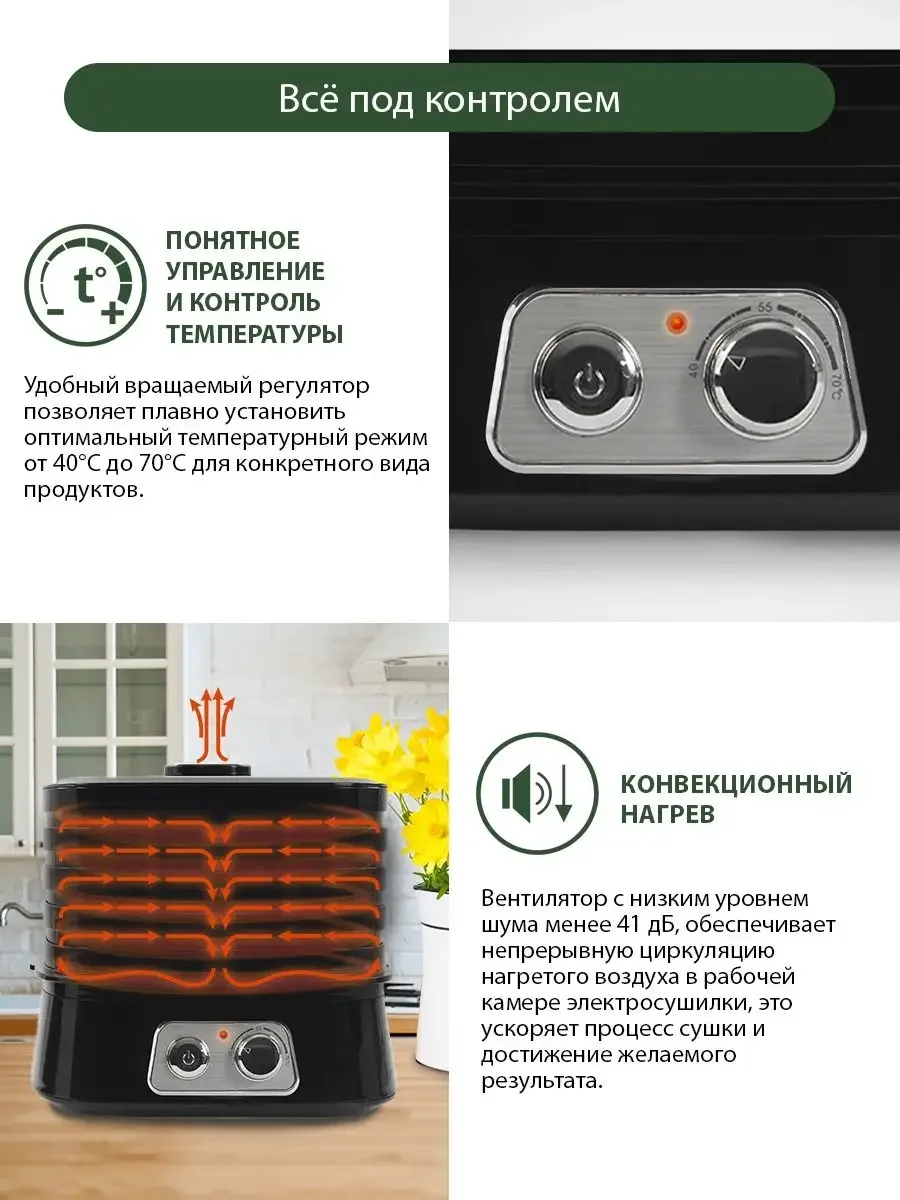 Черный сушилка для овощей и фруктов MARTA MT-1946 3 в1 с 5 разборными поддонами, черный жемчуг
