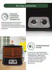 Черный сушилка для овощей и фруктов MARTA MT-1946 3 в1 с 5 разборными поддонами, черный жемчуг