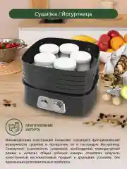 Черный сушилка для овощей и фруктов MARTA MT-1946 3 в1 с 5 разборными поддонами, черный жемчуг