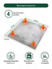 Серый умные диагностические весы MARTA MT-SC3605 , LED дисплей, Bluetooth, гранж