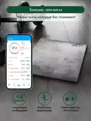 Серый умные диагностические весы MARTA MT-SC3605 , LED дисплей, Bluetooth, гранж