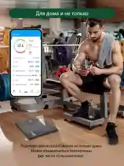 Серый умные диагностические весы MARTA MT-SC3605 , LED дисплей, Bluetooth, гранж