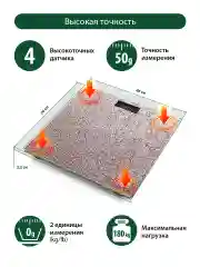 Розовый весы напольные электронные со встроенным термометром MARTA MT-1610 / розовый опал