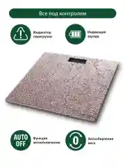 Розовый весы напольные электронные со встроенным термометром MARTA MT-1610 / розовый опал