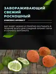 Синий парфюмированный гель для душа "Blanche"  500мл мужской женский