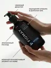Синий парфюмированный гель для душа "Blanche"  500мл мужской женский