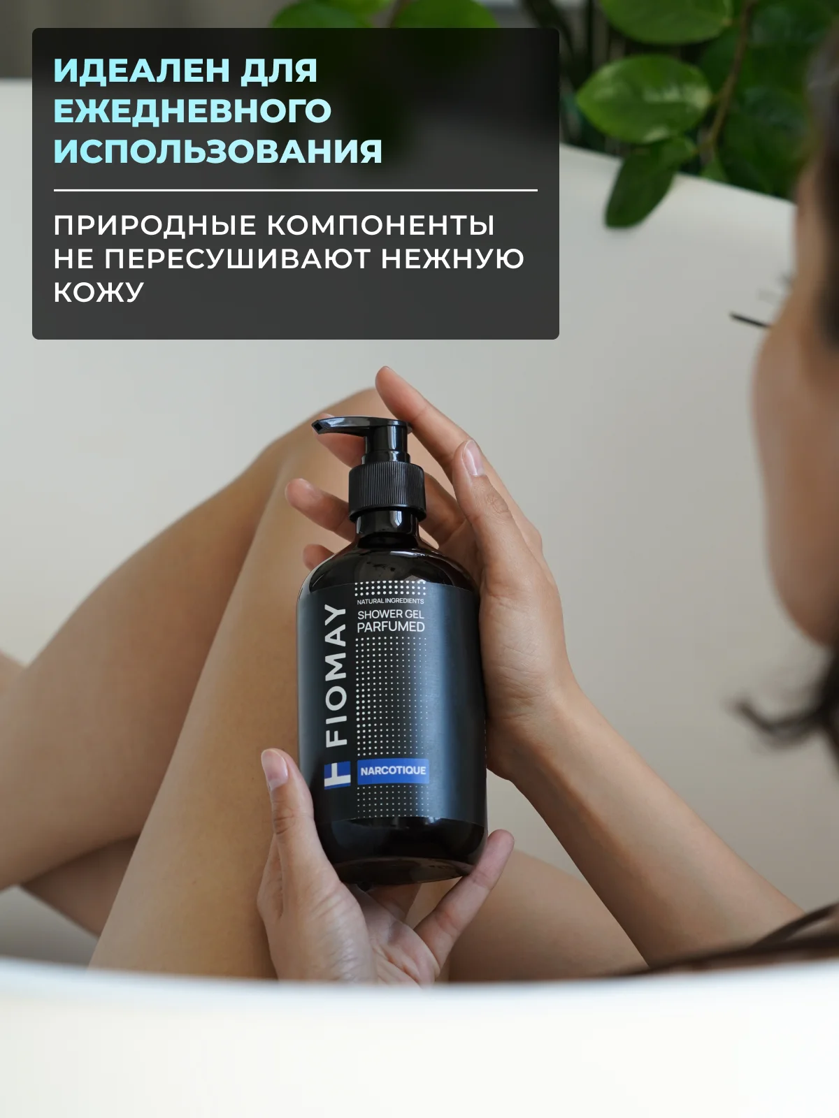 Синий парфюмированный гель для душа "Blanche"  500мл мужской женский