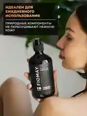 Шоколадный парфюмированный гель для душа "Blanche"  500мл мужской женский