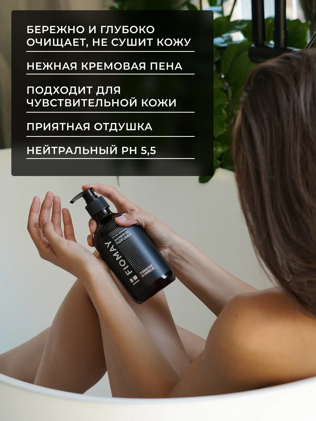 Шоколадный парфюмированный гель для душа "Blanche"  500мл мужской женский