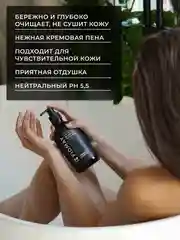 Шоколадный парфюмированный гель для душа "Blanche"  500мл мужской женский